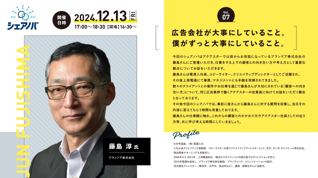 テキスト

自動的に生成された説明